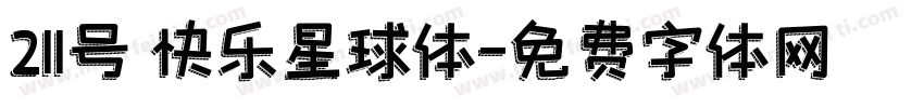 211号 快乐星球体字体转换